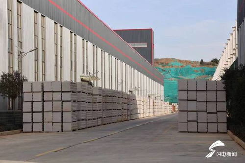 棗莊山亭連銀山 聚焦綠色發展，打造新型建材行業標桿