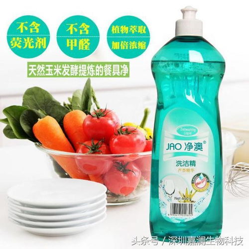 凈澳蘆薈洗潔精 以特殊表面活性劑躋身行業前十，深圳嘉瀾生物打造綠色潔凈新標桿